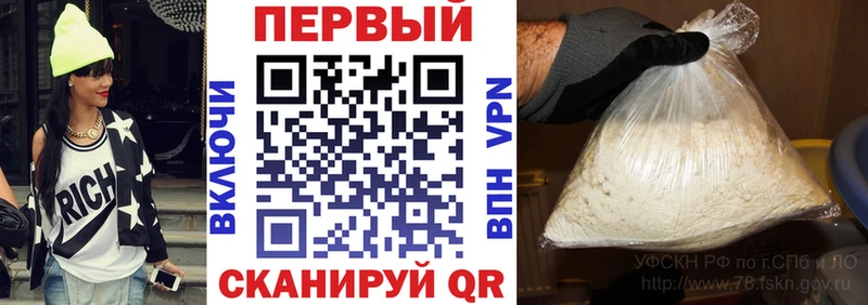 Амфетамин Розовый  Купить где  Вельск 