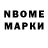 Экстази MDMA Mahmut Deniz