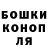 ГЕРОИН хмурый Bronya Broniy
