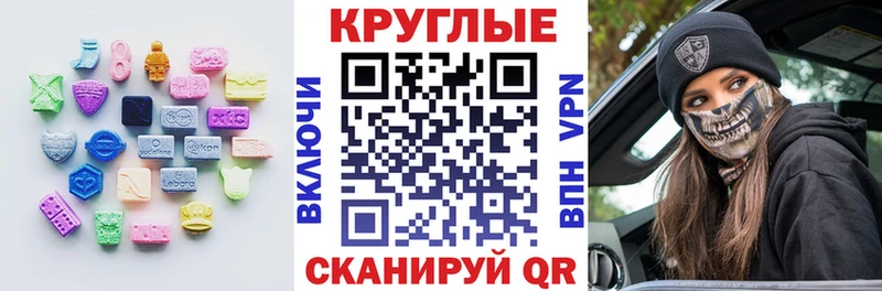 Ecstasy 300 mg  Купить закладки  Вельск 