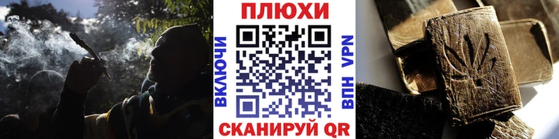 ГАШ Cannabis  Купить закладки  Вельск 