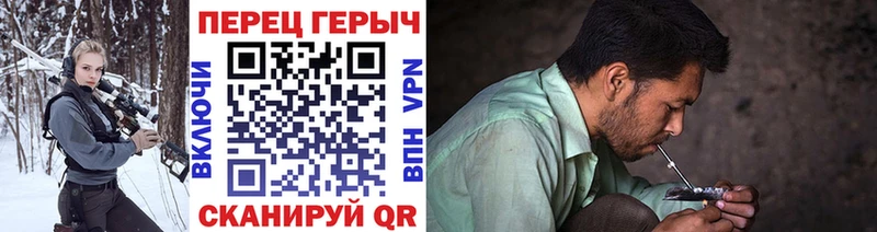 ГЕРОИН афганец  Купить закладки  Вельск 