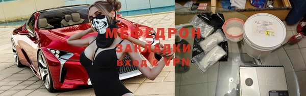 стаф Каменногорск