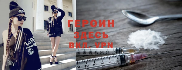 кокаин перу Каменск-Шахтинский