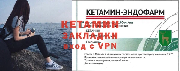кокаин перу Каменск-Шахтинский