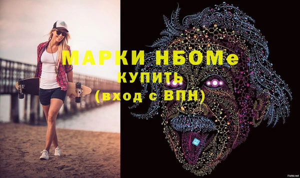 кокаин перу Каменск-Шахтинский
