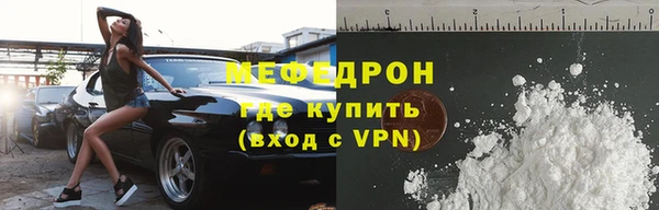 стаф Каменногорск