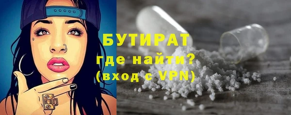 стаф Каменногорск