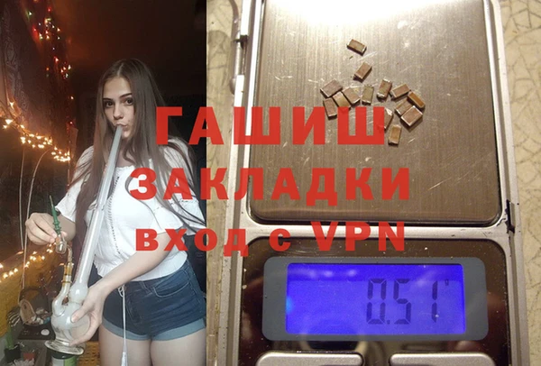 стаф Каменногорск