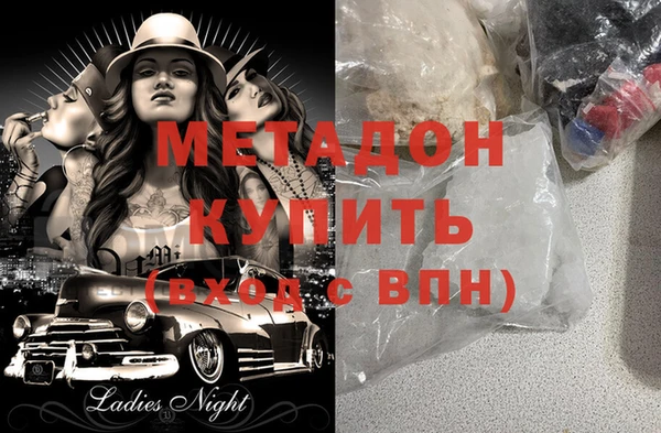 стаф Каменка