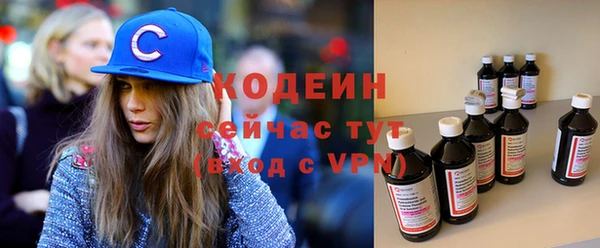 кокаин перу Каменск-Шахтинский