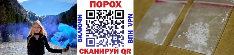 Купить закладки  Вельск  Первитин мет 
