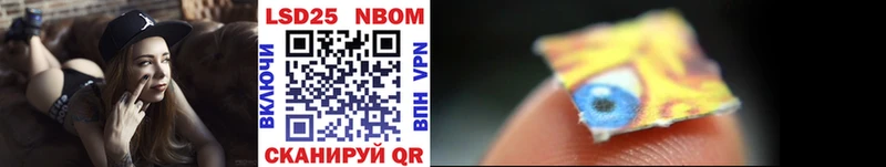 Купить где  Вельск  Марки N-bome 1,8мг 