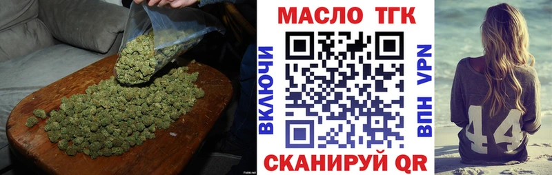Купить закладки  Вельск  Дистиллят ТГК концентрат 