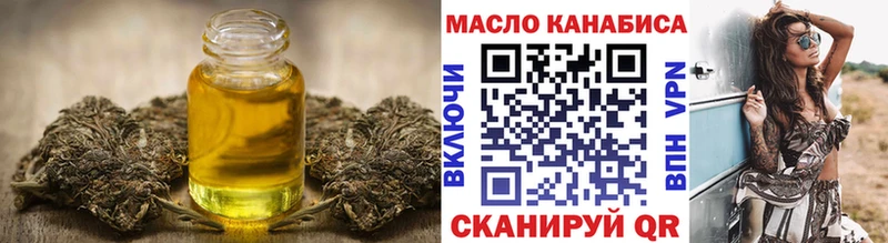 ТГК концентрат Вельск