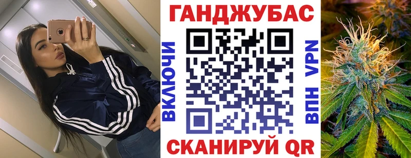 Купить  Вельск  Бошки марихуана план 